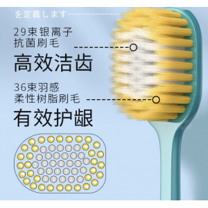 宽头65束软毛牙刷成人男女士专用正品大刷头4支
