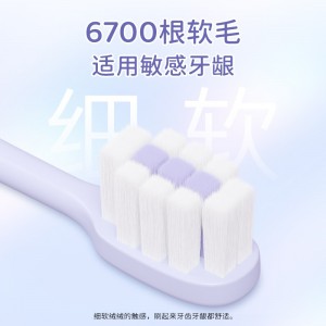软毛牙刷成人小头护龈女生紫色超软可爱3支装